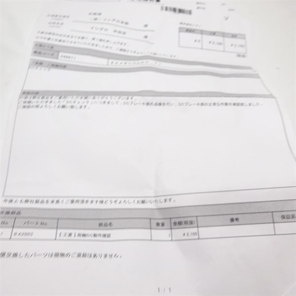 ２４メタニウムＤＣ７１